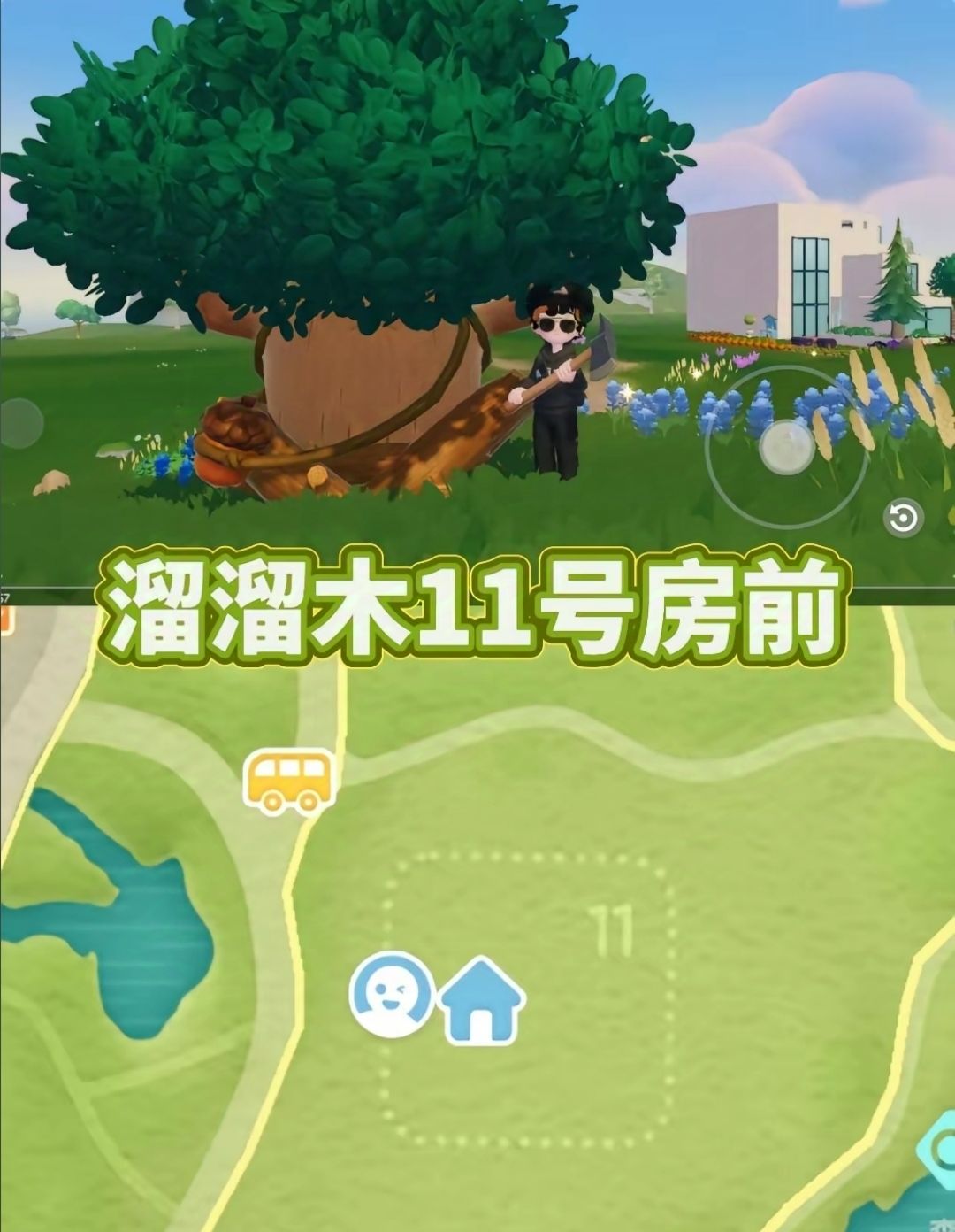 [11月13日]今天日常 3
