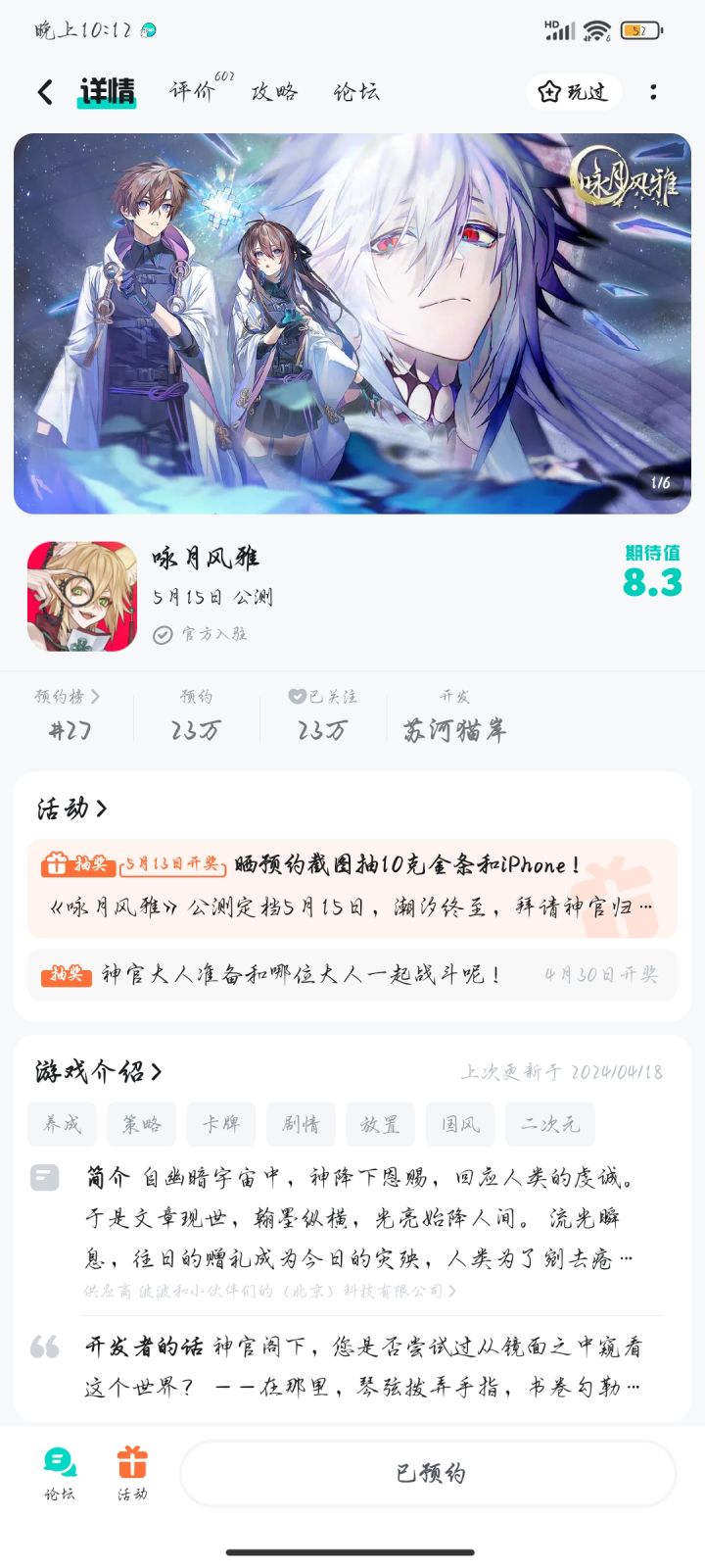 我也起要尝尝咸淡截图