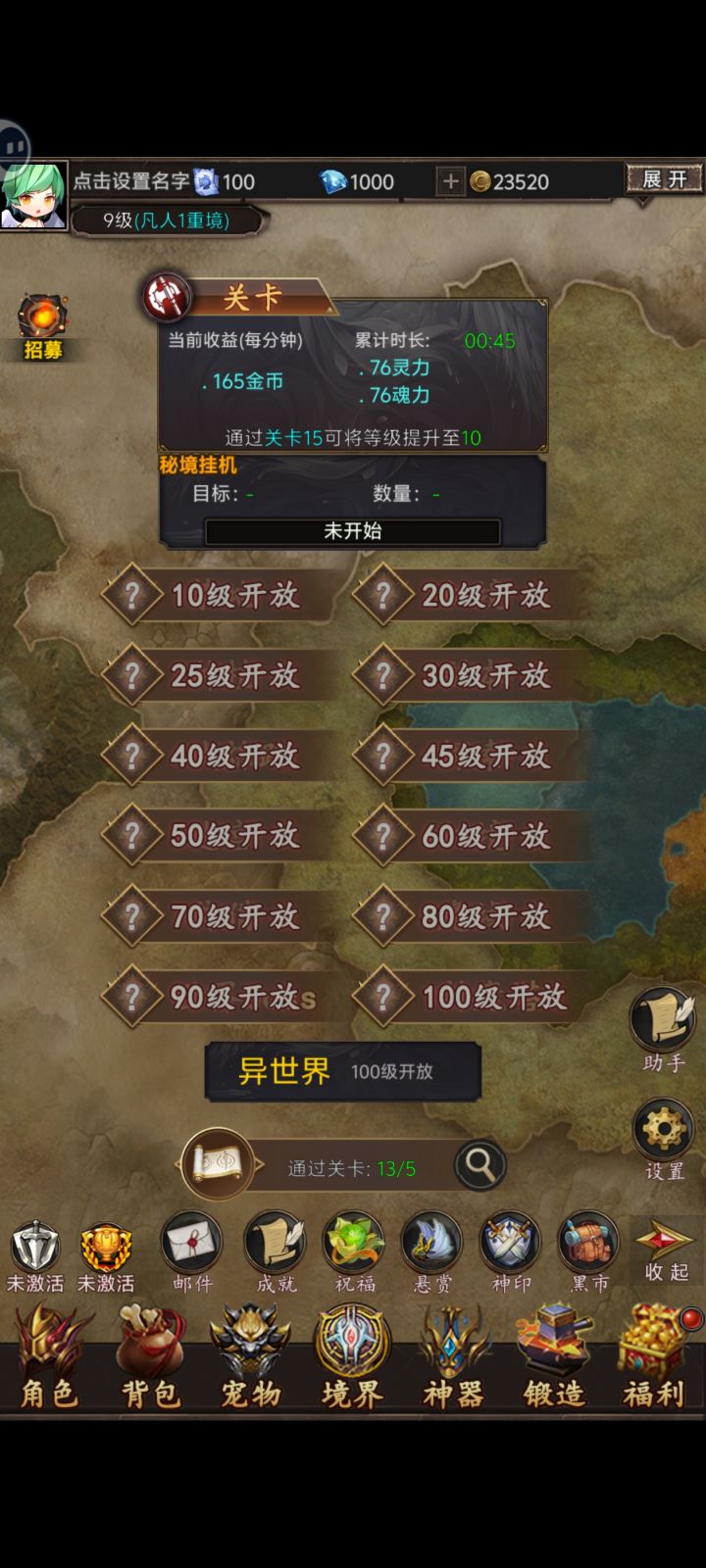 需要优化的地方挺多的截图