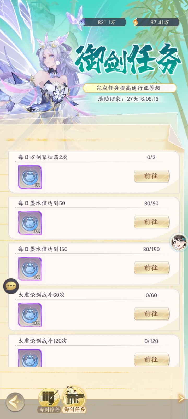 又出碧油鸡了,这游戏还能不能玩了?!截图