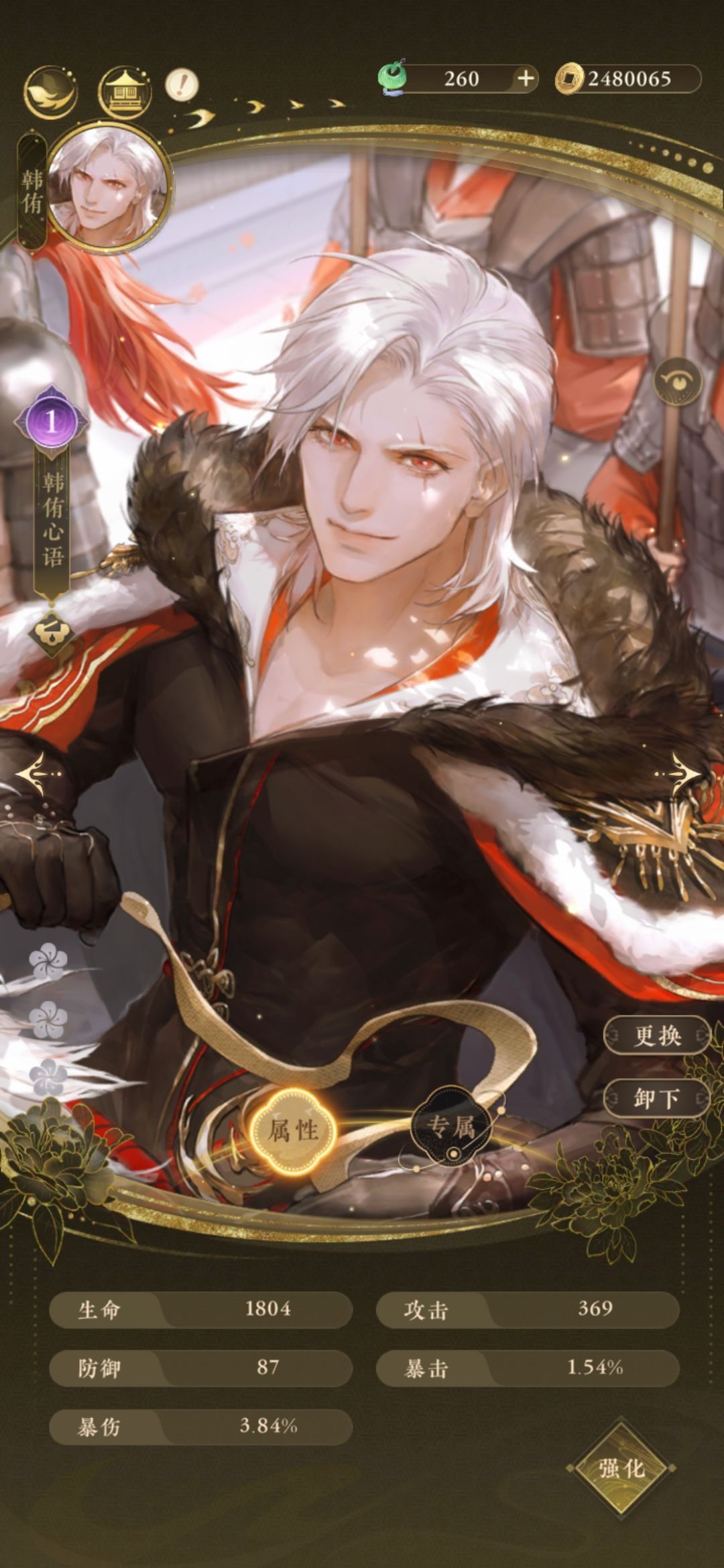 男人贴贴 6