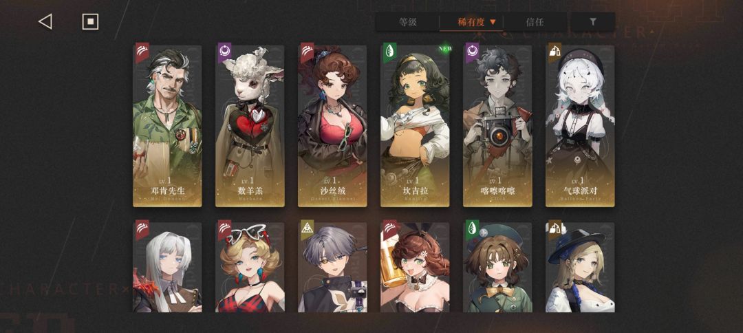 求配 2