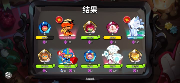 卡池概率是不是提高了截图