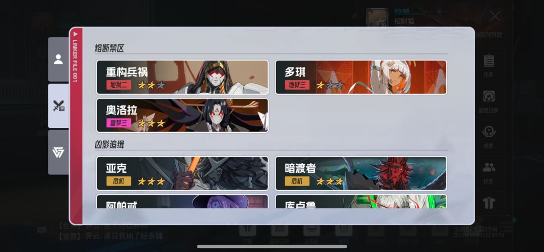 38级无梨梨新号记录 2