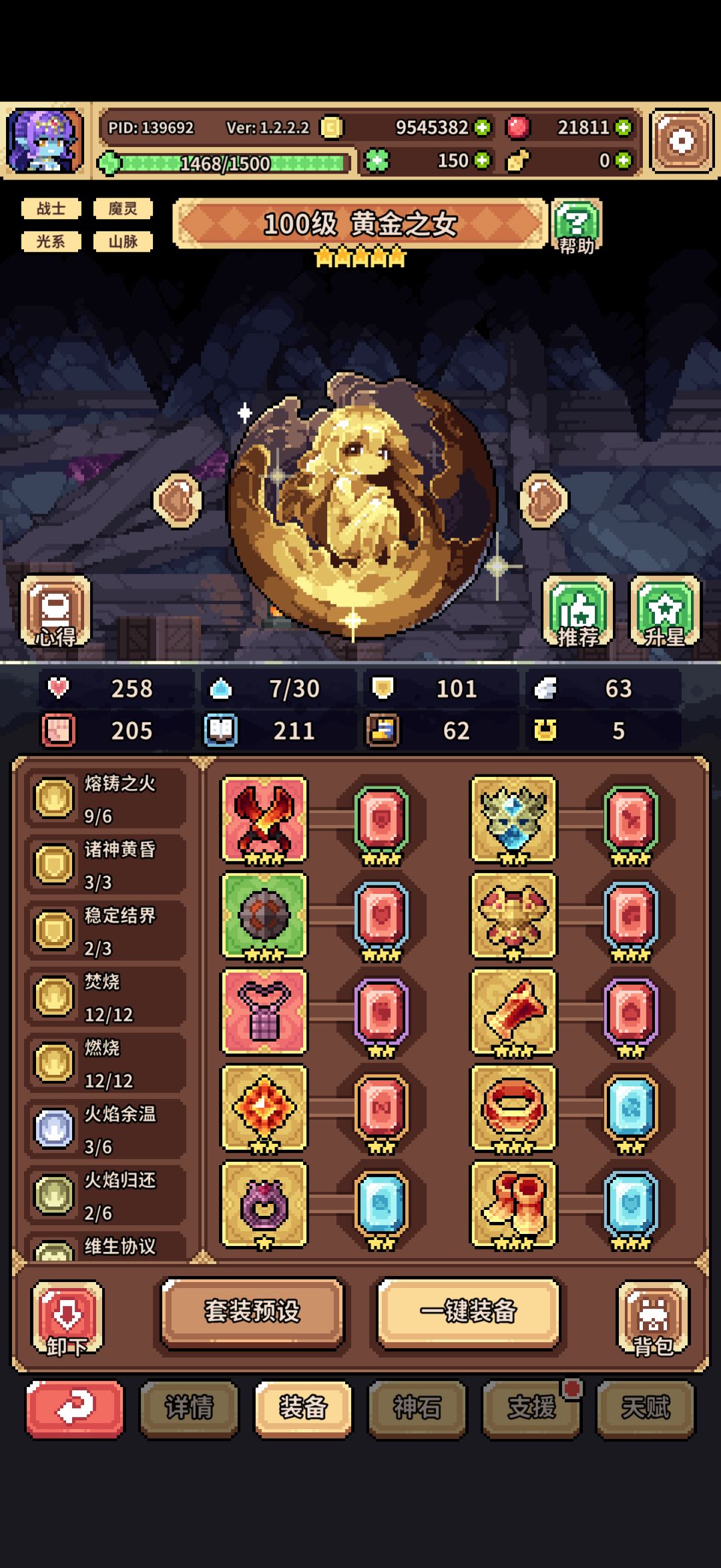 36交作业啦 4