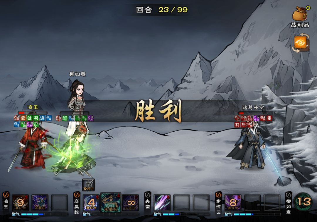 记录 1