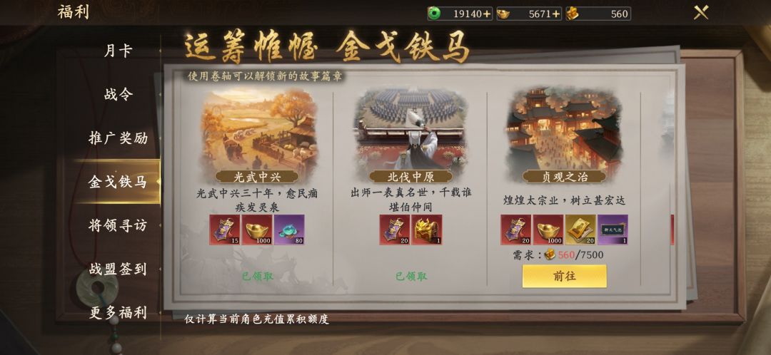 不锁卡连出4皇庆祝下祝各位欧气满满 1