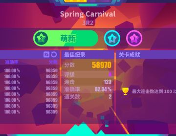 疑似盗号！球球解决方法，有点害怕