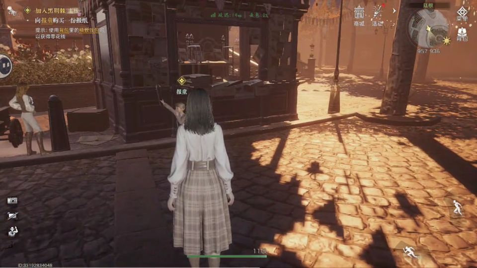 也是玩上了,只能说有点像逆水寒 3