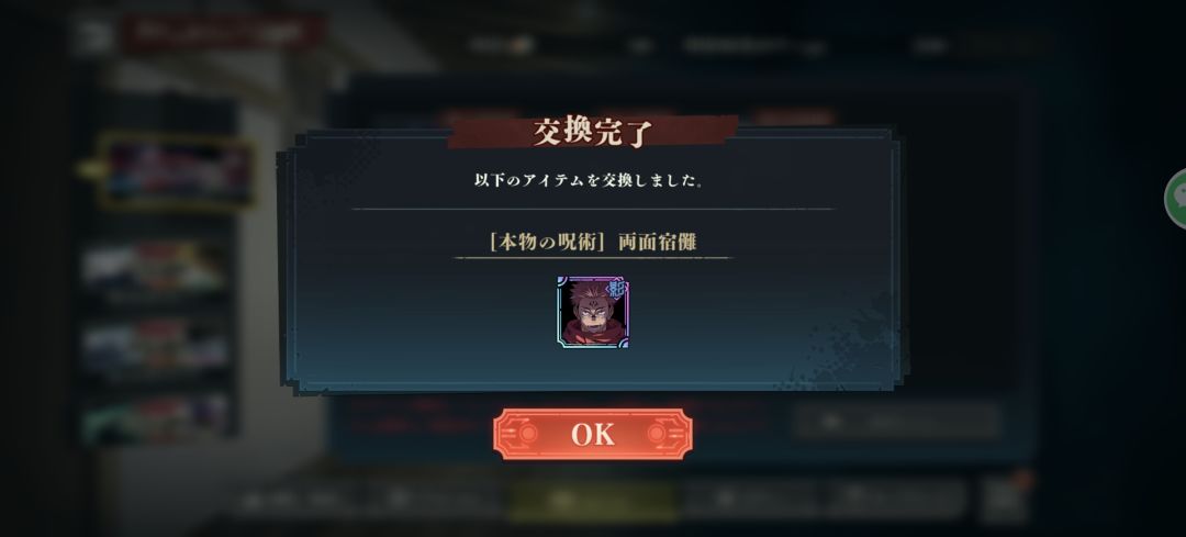 喜提第六次吃井 1