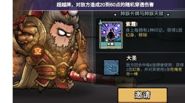 关于版本幻神黑神话悟空的主流玩法和应对措施分享