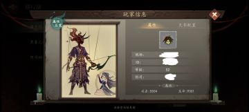 跪求5500攻无6阶打到93章7波的决窍