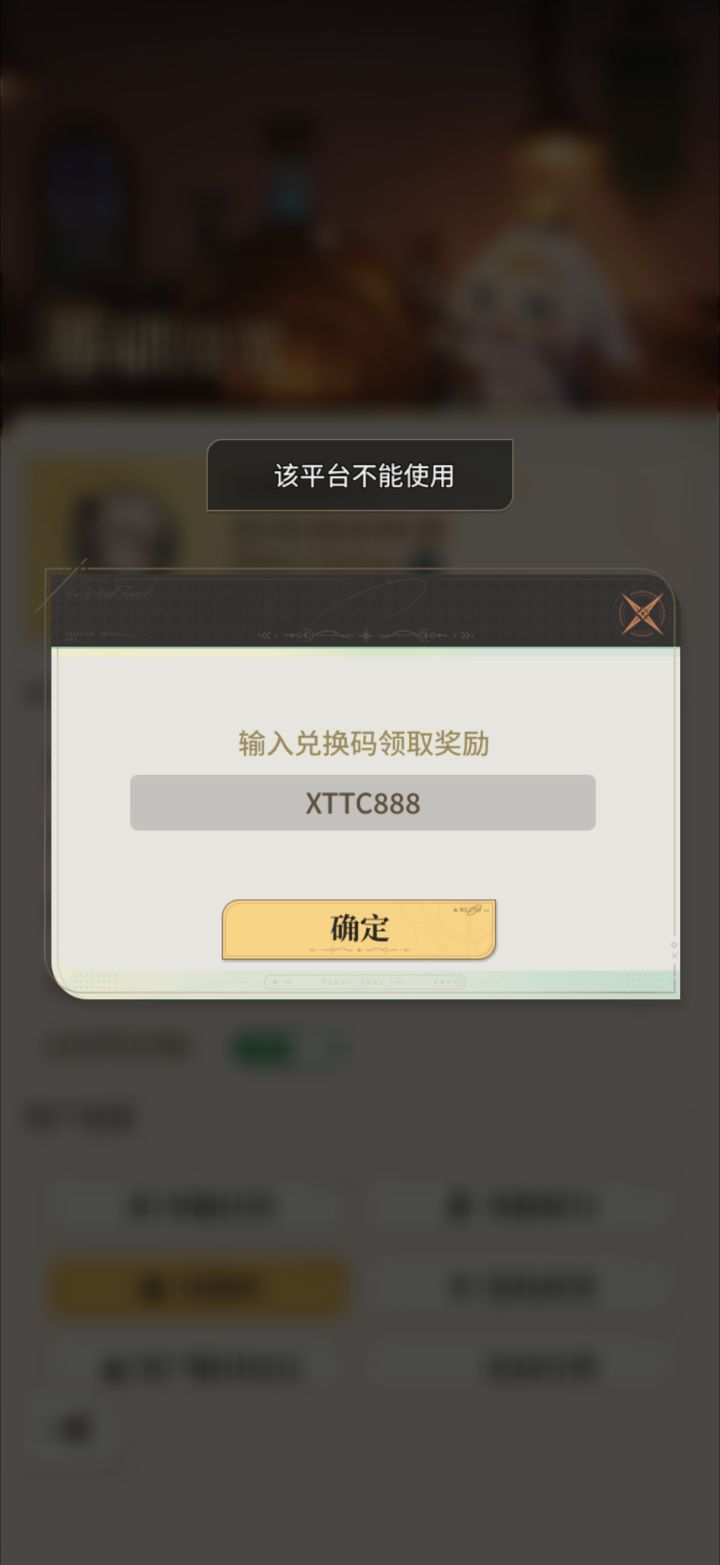 这不是在搞笑截图