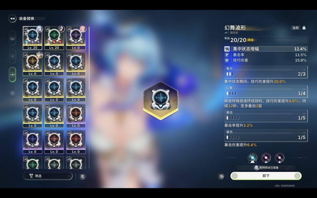 终于把装备刷好了 2