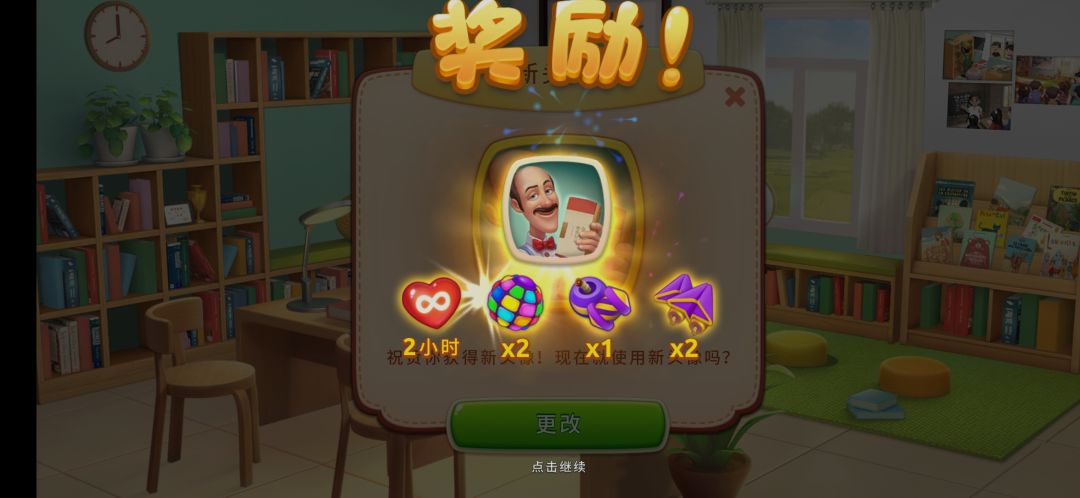 动态图片 2