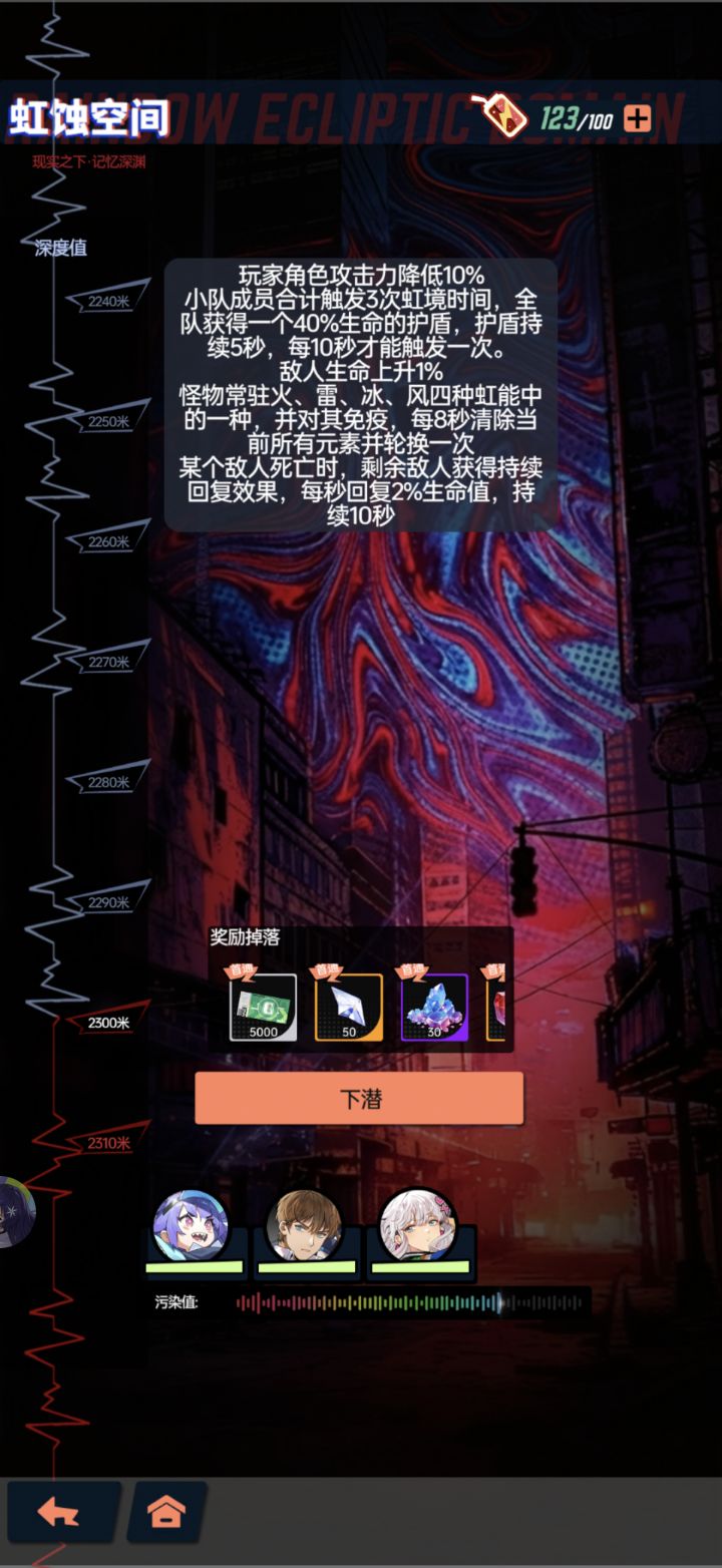 我到站了吗截图