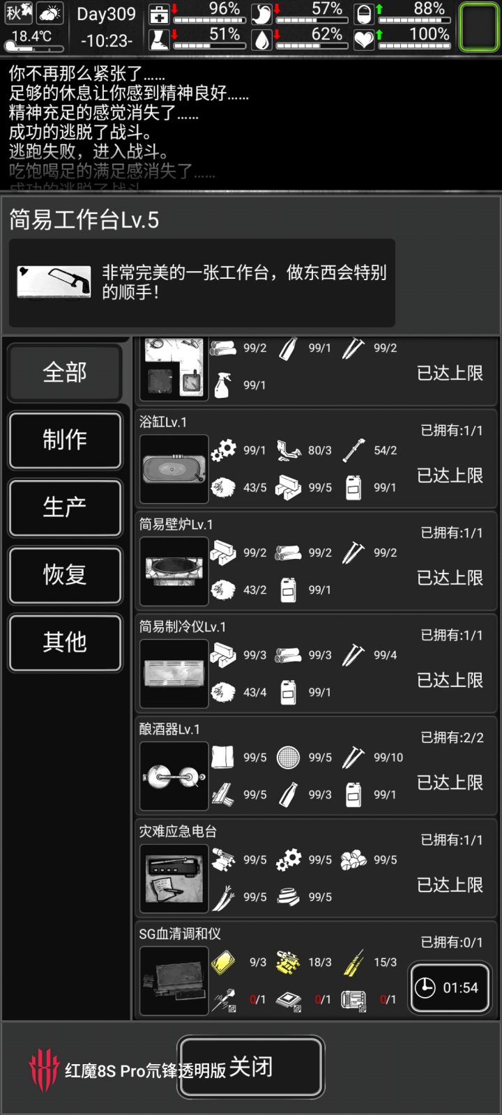 不是,任务为啥不说要拆呢截图