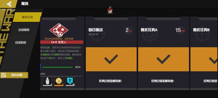 怎么回事啊截图