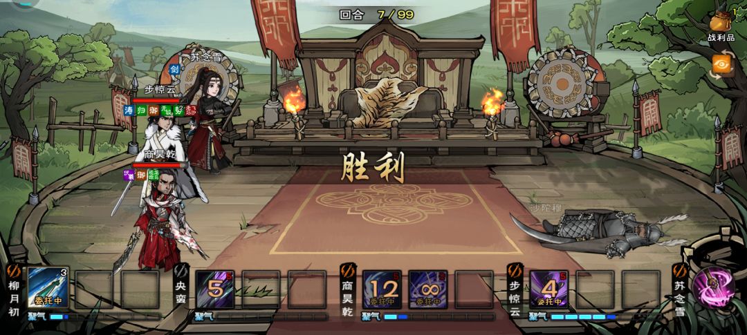 91w霸者老沙拿下 1