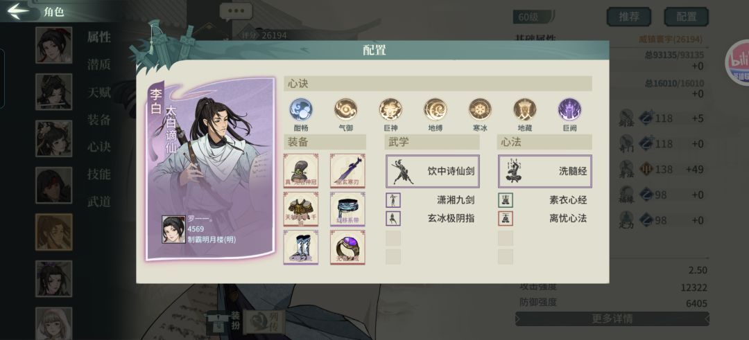 20261015长荒河洛拳 11