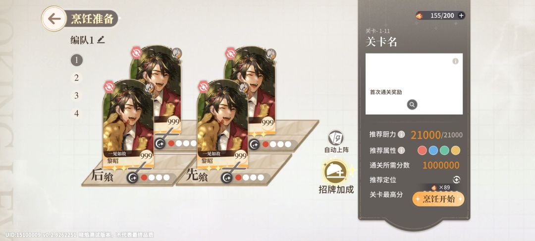 卡卡的 1
