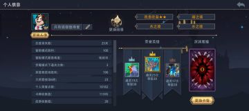 简直不知道幽魂有多强