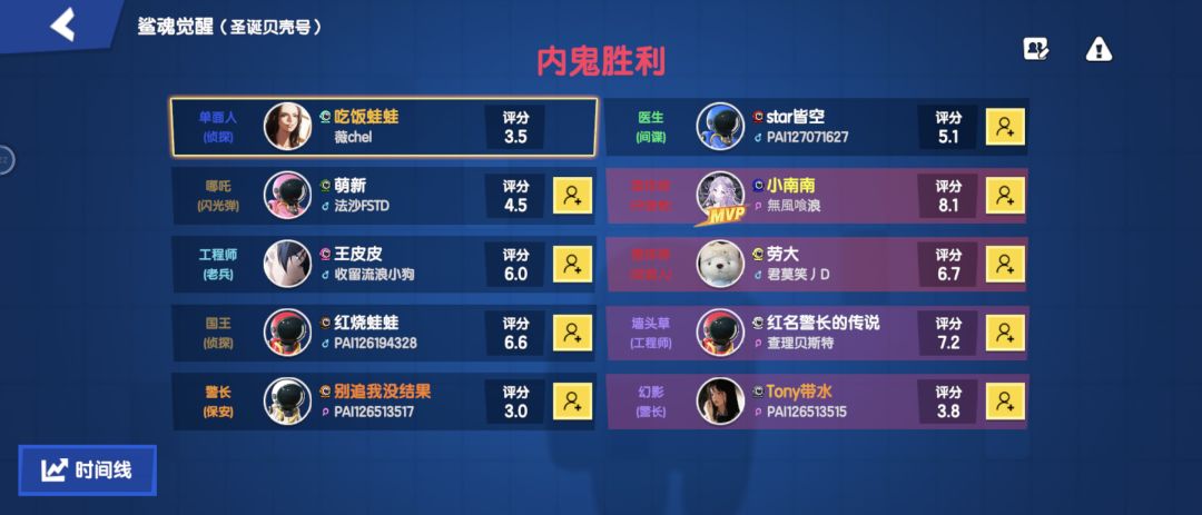 场外问题一直不解决 昨天还出现改设定操作 1