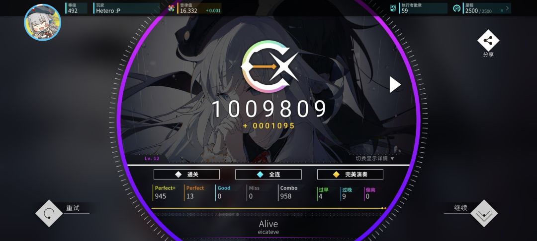 狂推（） 5