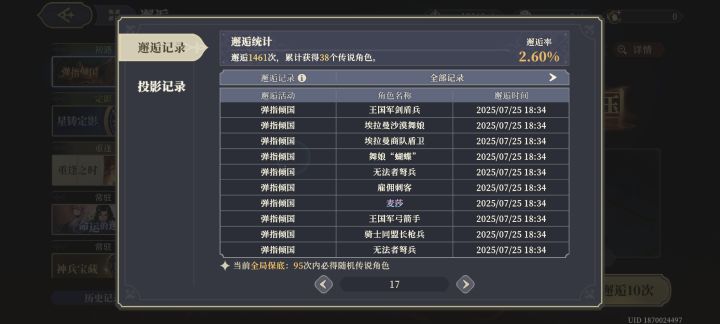 啊啊啊啊啊,心态爆炸啊截图
