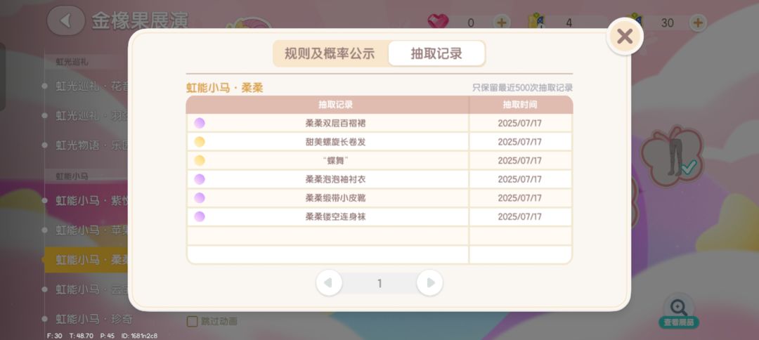 怎么说 2