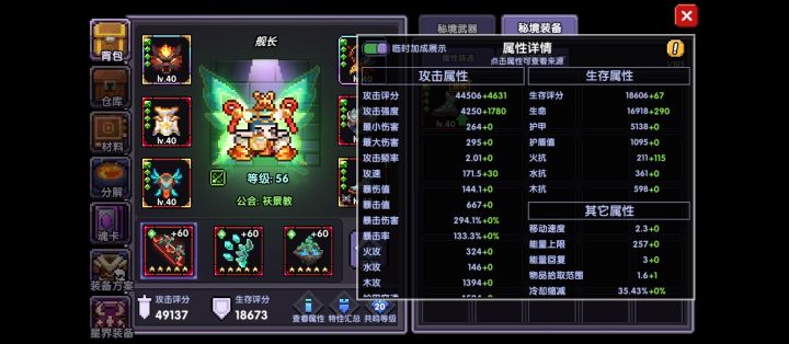 求指点截图
