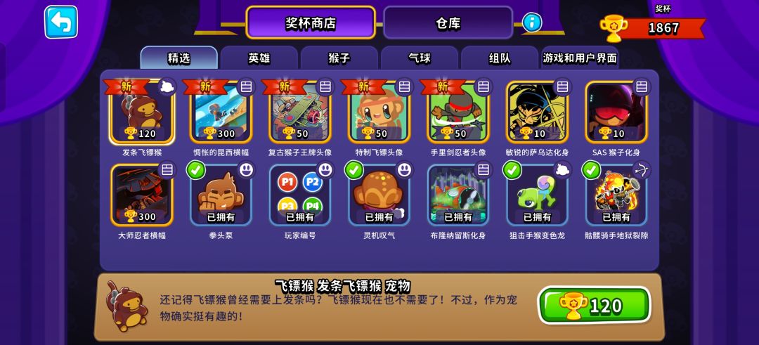 55版本大体看完了 3