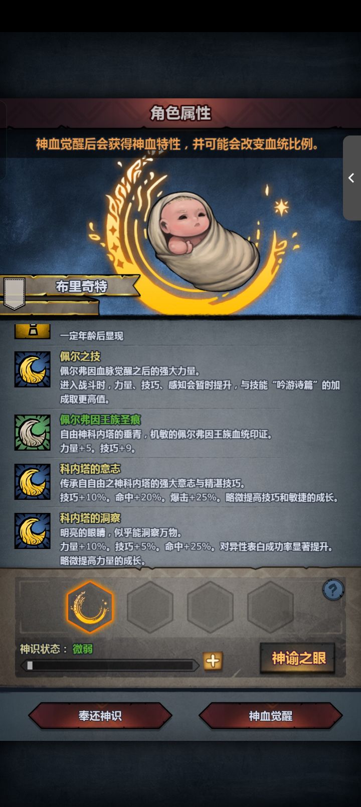 大佬帮忙看看截图