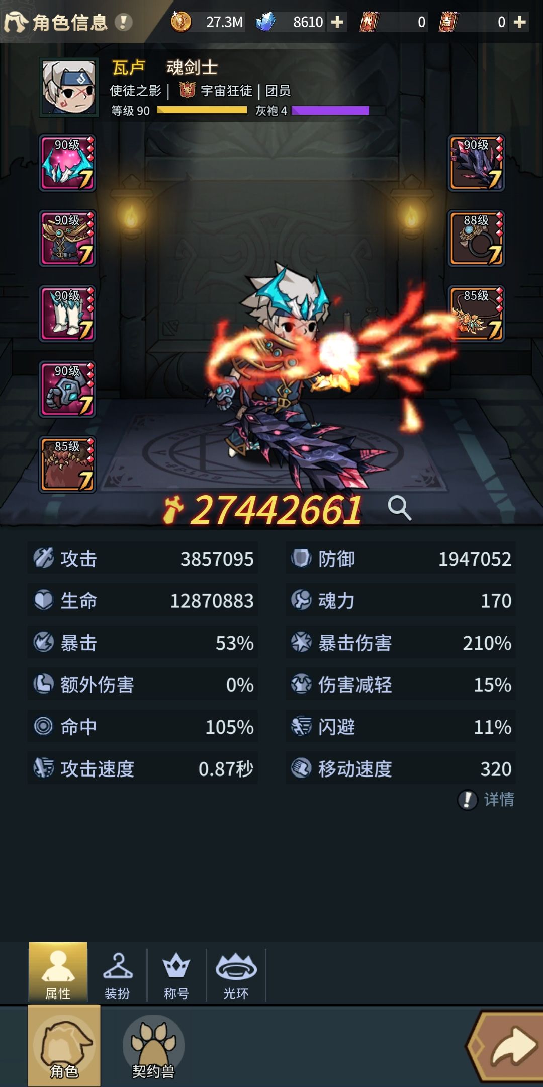 更新了个啥 1