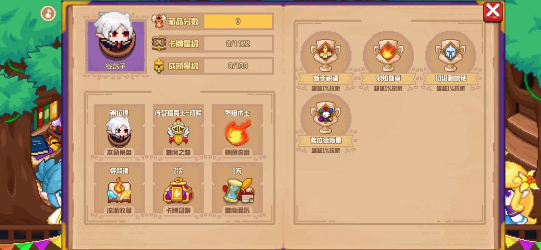 分享标题 1