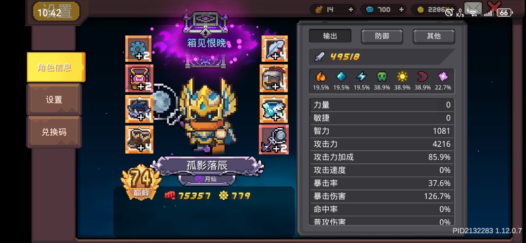 邀请码有互填的吗 1