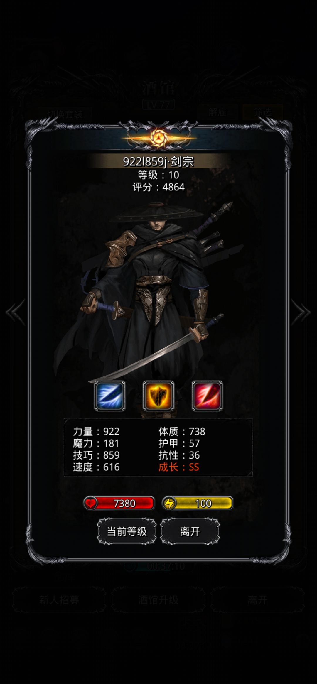一亿五千万,存瘾大,出的还没解雇的多 1