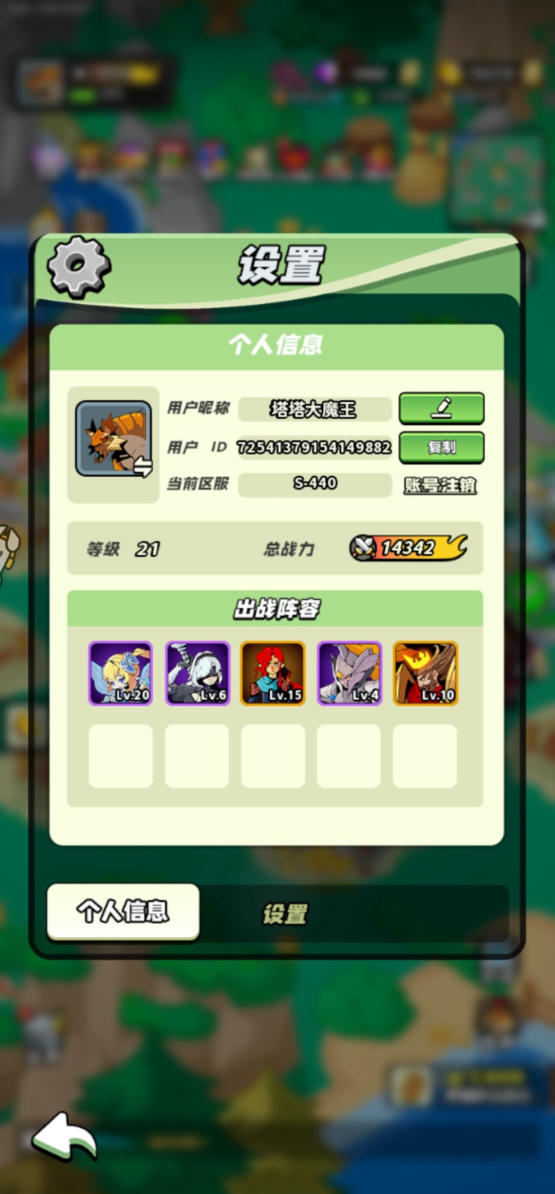 20级打卡 ID:72541379154149882 1