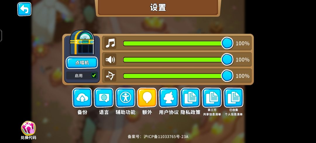 依旧神秘 1
