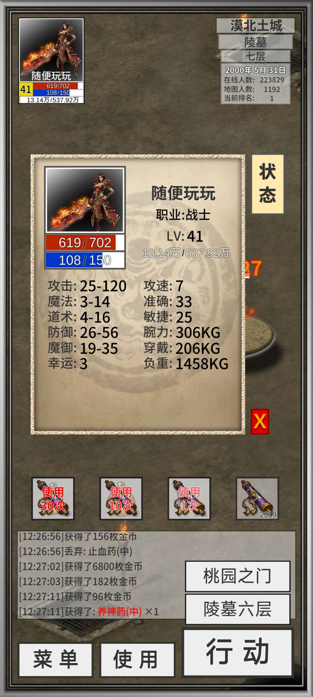 动态图片 2