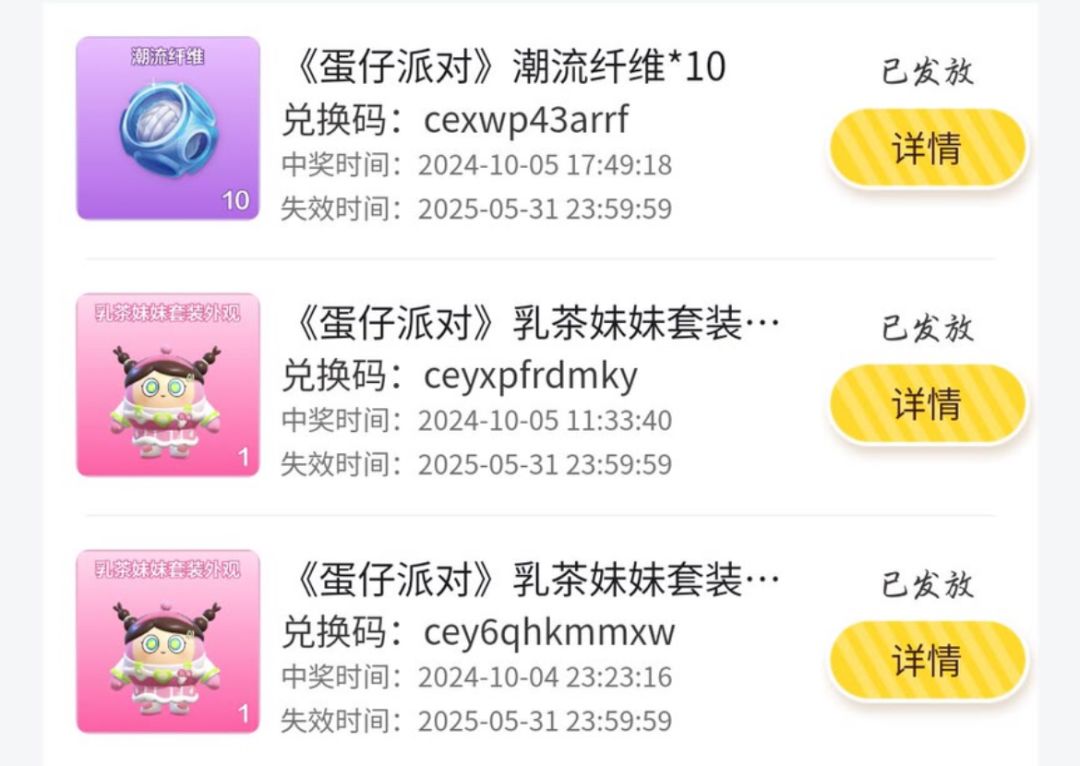 动态图片 4