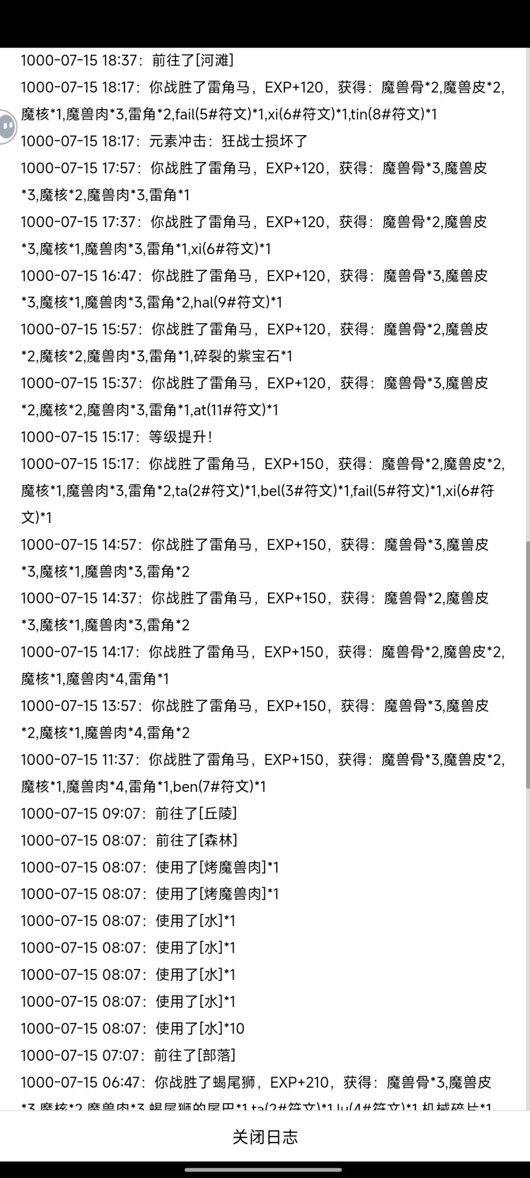 动态图片 3