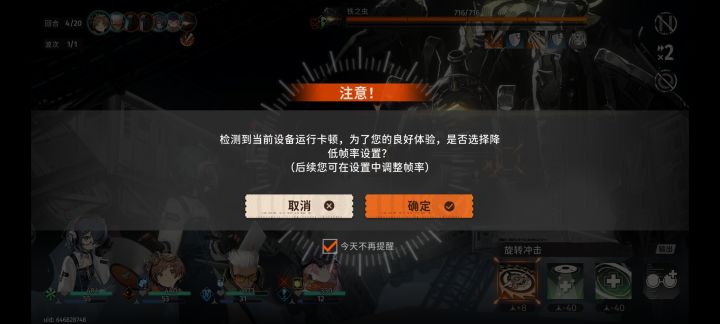 麻了，为什么我疯狂掉帧给我跳提示[表情_吃瓜][表情_吃瓜]#截图