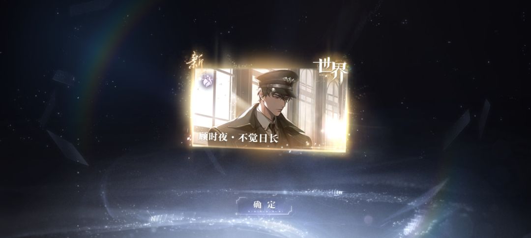 这周刷出天王卡了 2