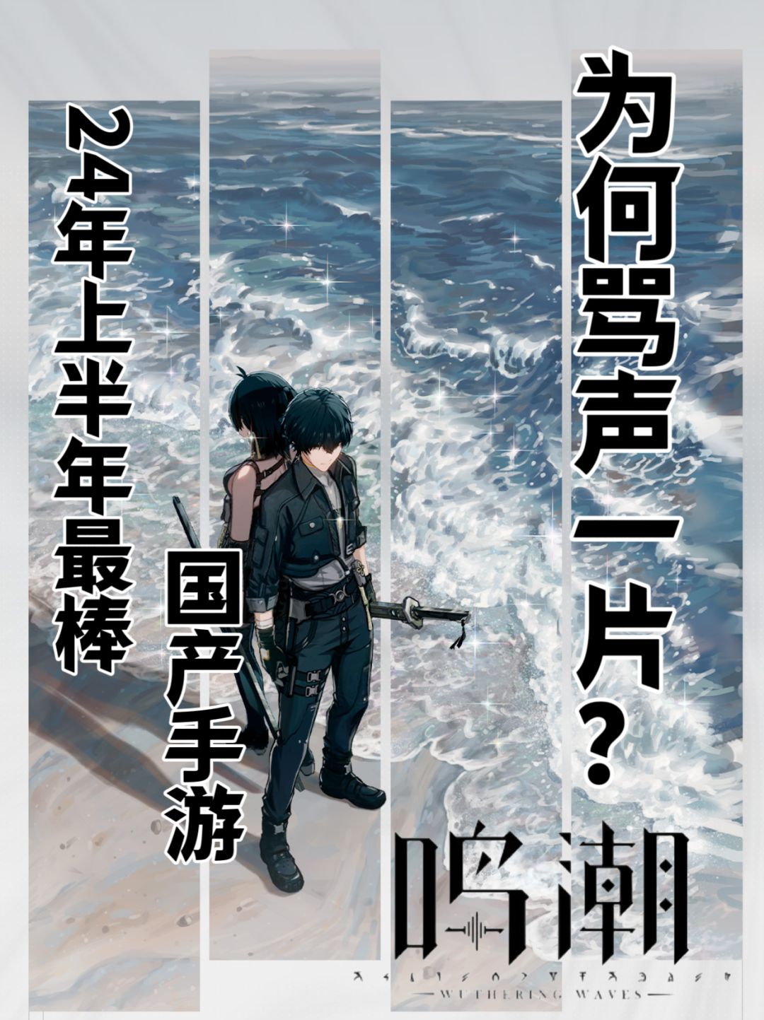 库洛的野心之作,怎么就栽了呢? 1