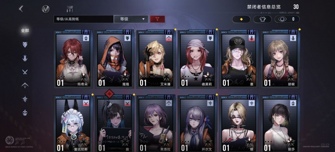 应该怎么组队和抽卡？ 3