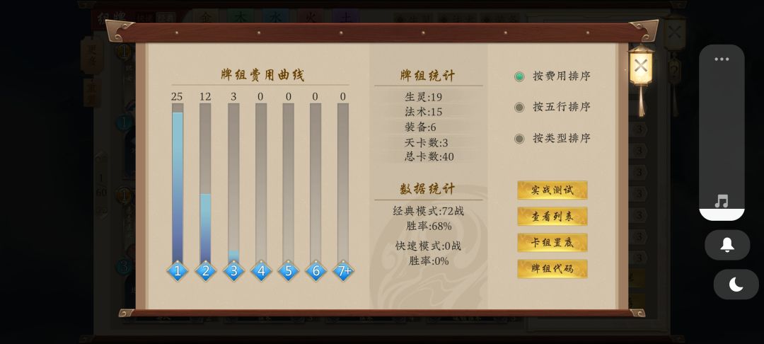 土木妖上尊。 2