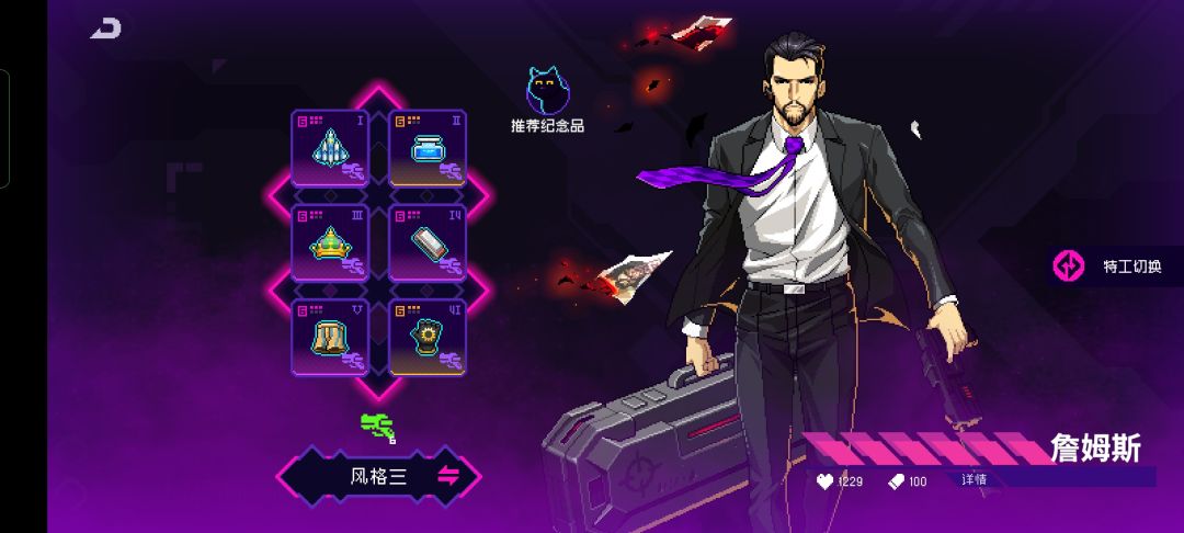 詹姆斯和萤,哪个更值得搞个6模呢? 2