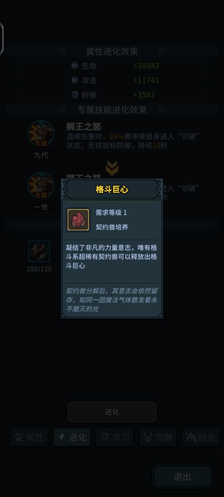 这个只能分解吗截图