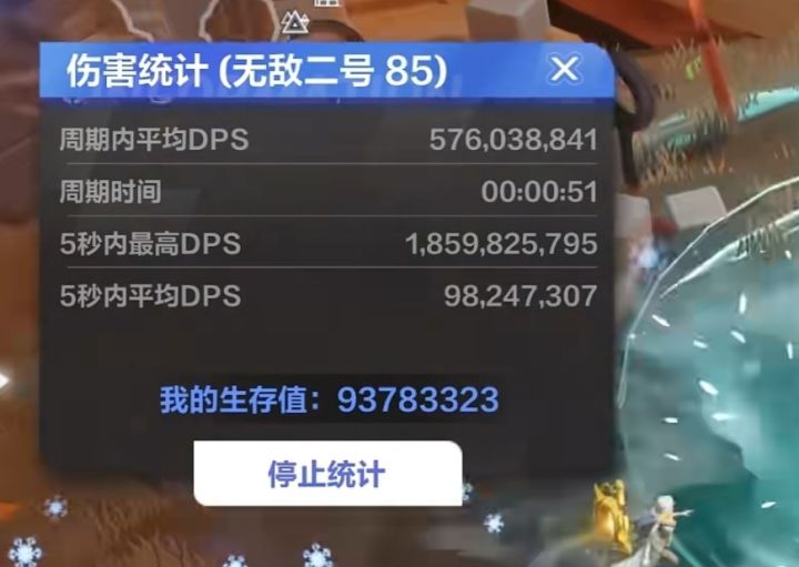 是不是又要修了截图